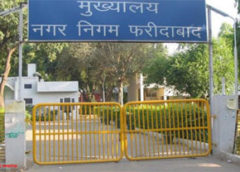 फरीदाबाद नगर निगम में 229 एरिया कमेटियों का गठन, करेंगी विकास कार्यों की निगरानी, देखें किसे मिली जिम्मेदारी 