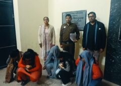 फरीदाबाद: फर्जी कॉल सेंटर का पर्दाफाश, 6 महिलाएं और एक पुरुष गिरफ्तार, साइबर ठगी का बड़ा खुलासा 