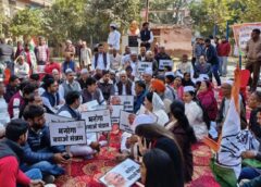 फरीदाबाद में मनरेगा बचाओ संग्राम, गांधी प्रतिमा के सामने कांग्रेस का धरना