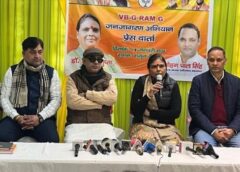 भाजपा प्रदेश महामंत्री अर्चना गुप्ता ने गिनाए G RAM G योजना के फायदे, विपक्ष पर दुष्प्रचार का आरोप