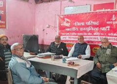 फरीदाबाद: Venezuela में अमेरिकी आक्रमण के खिलाफ CPI–CPM का प्रदर्शन 8 जनवरी को 