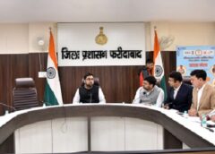 फरीदाबाद में Haryana Budget पर सीएम सैनी उद्यमियों और स्वास्थ्य विशेषज्ञों से चर्चा करेंगे 