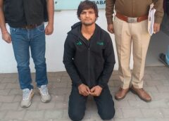 फरीदाबाद: बोतल से जानलेवा हमला किया, हत्यारोपी गिरफ्तार 