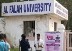 फरीदाबाद की अल फलाह यूनिवर्सिटी पर ED की बड़ी कार्रवाई की तैयारी, अटैच हो सकता है कैंपस