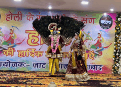 फरीदाबाद में जाट समाज की भव्य फूलों की होली