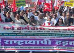 फरीदाबाद में राष्ट्रीय हड़ताल का मिला-जुला असर, कई सरकारी विभागों में कामकाज बुरी तरह प्रभावित