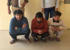 फरीदाबाद: RBI कर्मचारी बनकर ₹1.90 करोड़ की डिजिटल डकैती, तीन आरोपी गिरफ्तार