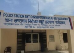 फरीदाबाद-पलवल में 29 कर्मचारी रिश्वत लेते गिरफ्तार, पुलिसकर्मी सबसे आगे