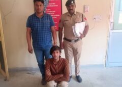 फरीदाबाद: Work From Home के नाम पर 4.20 लाख की ठगी, साइबर पुलिस ने आरोपी को पकड़ा