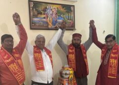 फरीदाबाद में बिहार दिवस का भव्य आयोजन, संस्कृति और एकता का संदेश