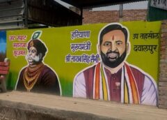 फरीदाबाद: दयालपुर में दीवार लेखन बना आकर्षण, CM के प्रति दिखा जनसमर्थन