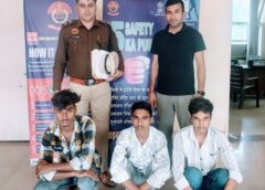 फरीदाबाद: फेसबुक विज्ञापन देखकर किया निवेश, 75 लाख गंवा दिए, तीन युवक गिरफ्तार 