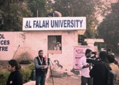 हरियाणा सरकार ने Al-Falah University का नियंत्रण संभाला, पूर्व डीसी अमित अग्रवाल बने प्रशासक