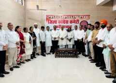 फरीदाबाद में District Congress Committee की बैठक, नए प्रभारियों की घोषणा