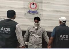 Faridabad में रिश्वत लेते रंगे हाथ गिरफ्तार हुआ बिजली निगम का CA मुबारिक 