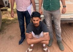 फरीदाबाद में ऑनलाइन ट्रेडिंग स्कैम, निवेश के नाम पर 16.55 लाख की ठगी, खाताधारक गिरफ्तार