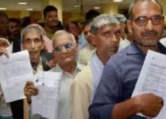 फरीदाबाद में सैकड़ों लोगों की पेंशन रुकी, बैंक डिटेल बनी वजह