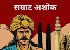 फरीदाबाद में 4 अप्रैल को मनाई जाएगी सम्राट अशोक जयंती, CM नायब सिंह सैनी होंगे मुख्य अतिथि