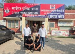 फरीदाबाद में फोन हैक कर 93 हजार हड़प लिए, दो आरोपी दबोचे