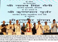 फरीदाबाद में CM Nayab Singh Saini ने किए कई बड़े ऐलान – जंक्शन सुधार, RRTS Corridor, Multispeciality Hospital, Nature Park, Entertainment City