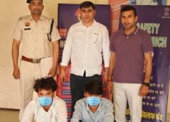 फरीदाबाद: इंस्टाग्राम पर विज्ञापन देखकर वस्त्र खरीदने वाली महिलाएं सावधान, डेढ़ लाख की ठगी, दो आरोपी दबोचे