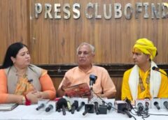 श्रीकृष्ण जन्मभूमि मुद्दे पर 7 जून को दिल्ली में होगी अंतर्राष्ट्रीय धर्म संसद: रूप सिंह नागर