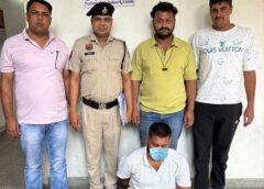 फरीदाबाद: ट्रेडिंग के नाम पर 91.5 लाख की ठगी