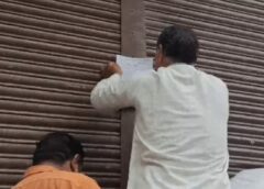 फरीदाबाद में फिर सील किए गए 44 गेस्ट हाउस, अवैध गतिविधियों की शिकायत के बाद सख्ती