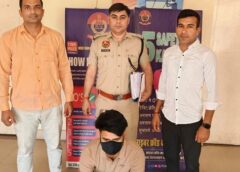 फरीदाबाद: फर्जी निवेश प्लेटफॉर्म से 96 लाख की साइबर ठगी, जयपुर से आरोपी गिरफ्तार