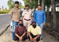 फरीदाबाद: पानी का बिल भरने के नाम पर 8.53 लाख की ठगी, पंजाब से दो आरोपी गिरफ्तार