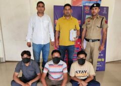 फरीदाबाद: शेयर मार्केट में मोटे मुनाफे का झांसा देकर 72 लाख की ठगी, 3 आरोपी गिरफ्तार