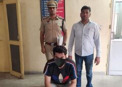 फरीदाबाद: पानी का बिल भरने के नाम पर APK फाइल भेजी, 15 लाख से ज्यादा की साइबर ठगी
