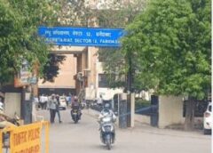 फरीदाबाद: लघु सचिवालय में कैंटीन और फोटो स्टेट बूथ की E-Auction अब 25 मई 2026 को होगी