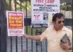 फरीदाबाद: अस्पताल गेट पर डिलीवरी मामले में बड़ी कार्रवाई, स्टाफ नर्स और कर्मचारी निलंबित