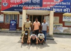 फरीदाबाद: युवती ने फेसबुक पर की दोस्ती, फिर किया 15 लाख  का  साइबर फ्रॉड
