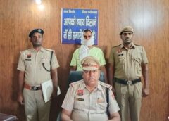 फरीदाबाद में मानसिक रूप से कमजोर युवक को बनाया था बंधुआ मजदूर, पुलिस ने कराया रेस्क्यू