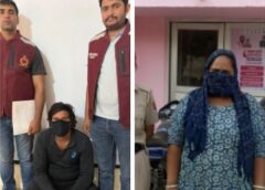 फरीदाबाद: नशा तस्करों पर शिकंजा, 684 ग्राम गांजा बरामद, महिला समेत दो गिरफ्तार