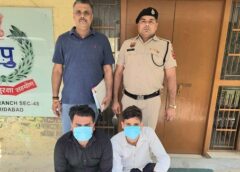 फरीदाबाद: फ़िल्मी स्टाइल में एक मोबाइल छीनकर भागा, दूसरे ने चुराई बाइक, दोनों गिरफ्तार