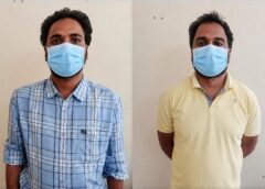 फरीदाबाद: शेयर ट्रेडिंग में मुनाफे का झांसा देकर 11.92 लाख की ठगी, पुलिस ने 4 आरोपी दबोचे