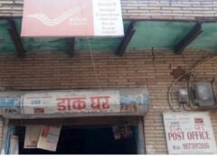 फरीदाबाद: गांवों में खुलेगा डाकखाना, डाक विभाग 8वीं पास लोगों को भी देगा फ्रेंचाइजी