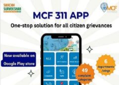 फरीदाबाद के लोगों को राहत, अब घर बैठे स्वच्छता एप और MCF 311 से दर्ज कराएं शिकायत