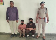 फरीदाबाद: NIA अधिकारी बनकर गिरफ्तारी का डर दिखाया, 48 लाख की साइबर ठगी, दो गिरफ्तार