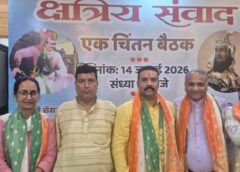 कॉन्स्टिट्यूशन क्लब में गूंजा ‘क्षत्रिय संवाद-एक चिंतन’, राष्ट्रहित और सामाजिक एकता पर मंथन