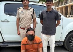 फरीदाबाद: महिला से बाली टूर के नाम पर 48 हजार की ठगी, ट्रैवल एजेंट गिरफ्तार
