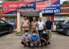 फरीदाबाद: ₹35 लाख से अधिक की ठगी के मामले में चार गिरफ्तार