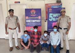फरीदाबाद: बिना OTP के तीन बैंक खातों से निकाले ₹1.81 लाख, चार गिरफ्तार