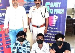 फरीदाबाद में 43.12 लाख की साइबर ठगी, Crypto Trading के नाम पर 10 गिरफ्तार