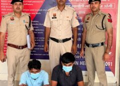 फरीदाबाद: स्कूल हेडमास्टर बनकर ईंट भट्ठा मालिक से 1.45 लाख की ठगी, 4 गिरफ्तार