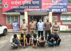 फरीदाबाद में फर्जी कॉल सेंटर का भंडाफोड़, सरगना सहित 7 आरोपी गिरफ्तार