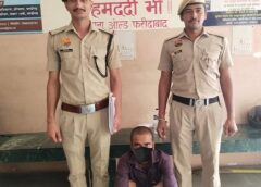 फरीदाबाद: पिता ने कहा नौकरी करो, बेटे ने गुस्से में उठाया चाकू और कर दिया हमला 